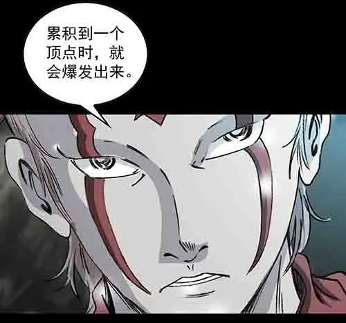 孽障1-第71话