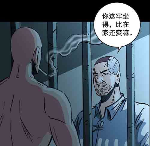 孽障1-第71话