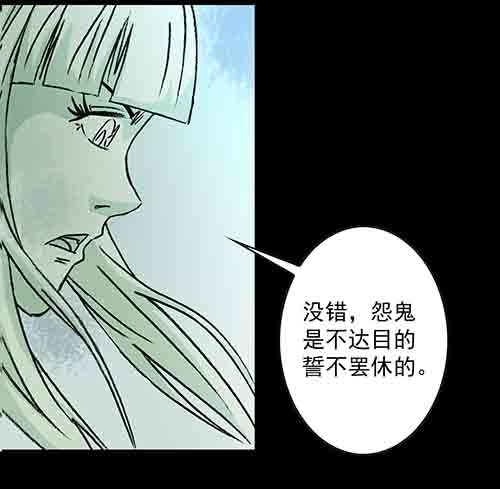 孽障3-第73话