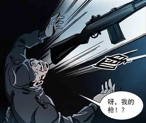 孽障3-第73话