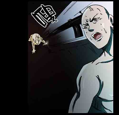 孽障3-第73话