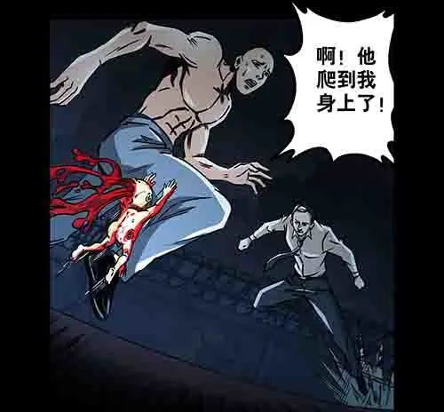 孽障3-第73话