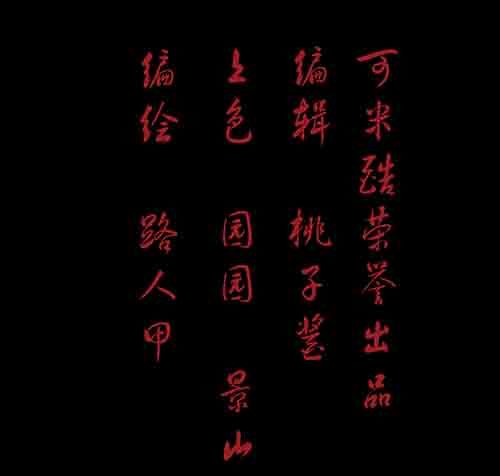 孽障3-第73话