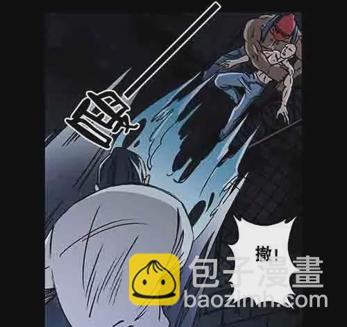 孽障3-第73话