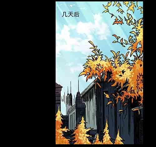 真爱1-第75话