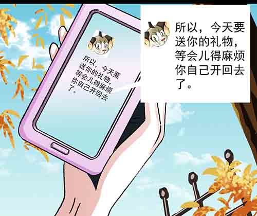 真爱1-第75话