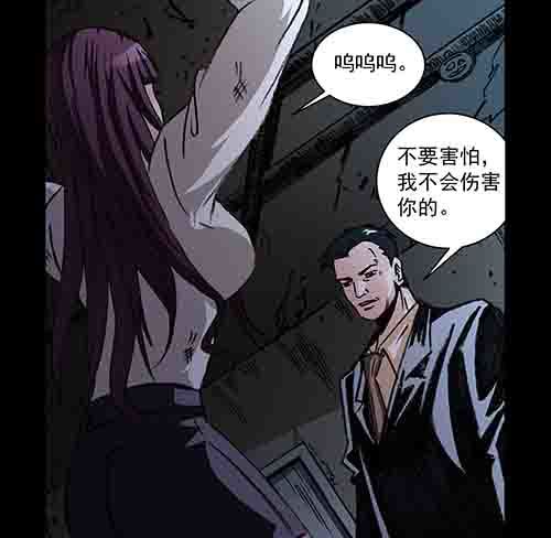 真爱1-第75话