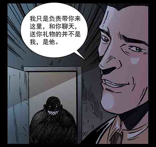 真爱1-第75话