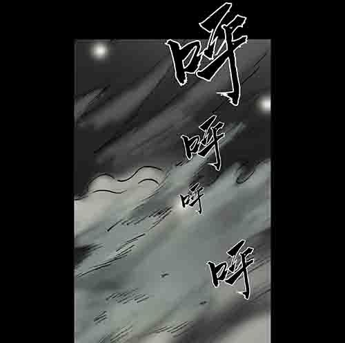 真爱1-第75话