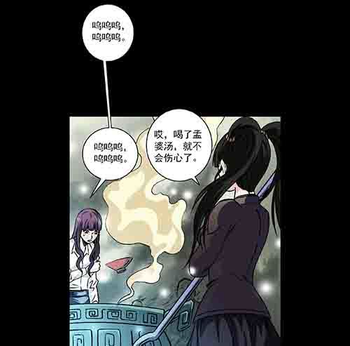 真爱1-第75话