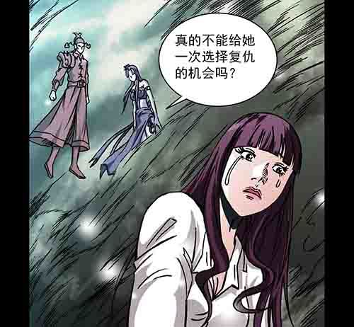 真爱1-第75话