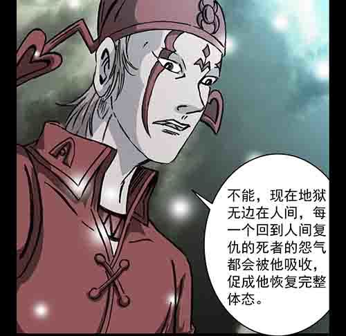 真爱1-第75话