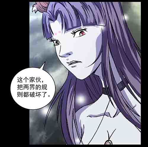 真爱1-第75话