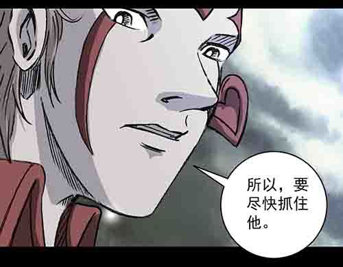 真爱1-第75话
