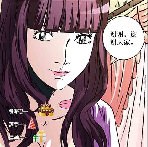 真爱1-第75话