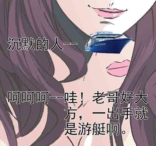 真爱1-第75话