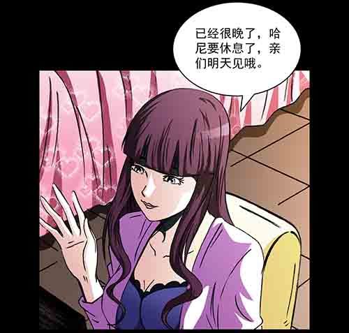 真爱1-第75话