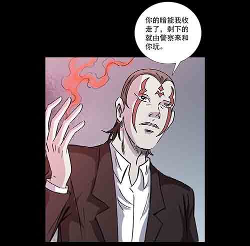真爱3-第77话