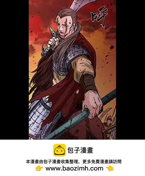 真爱3-第77话