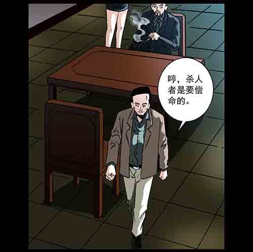 孩子们1-第79话