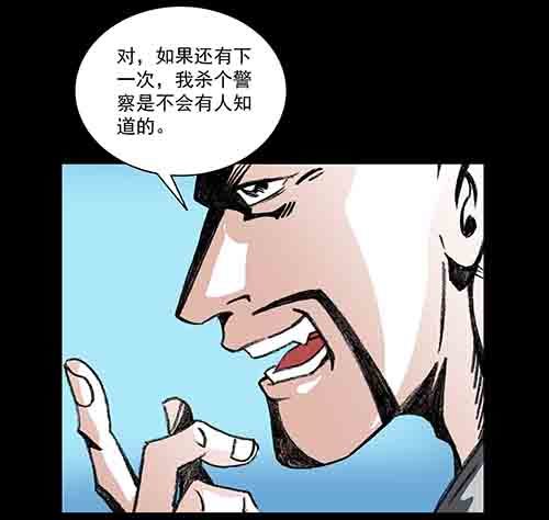 孩子们1-第79话