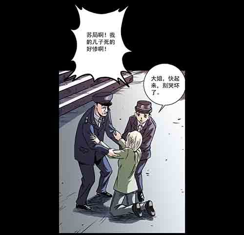 孩子们1-第79话