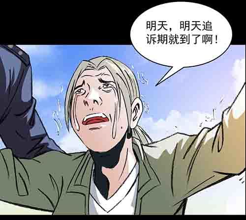 孩子们1-第79话