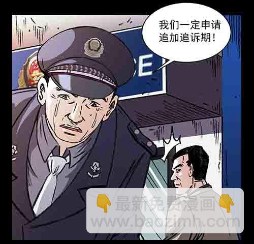 孩子们1-第79话