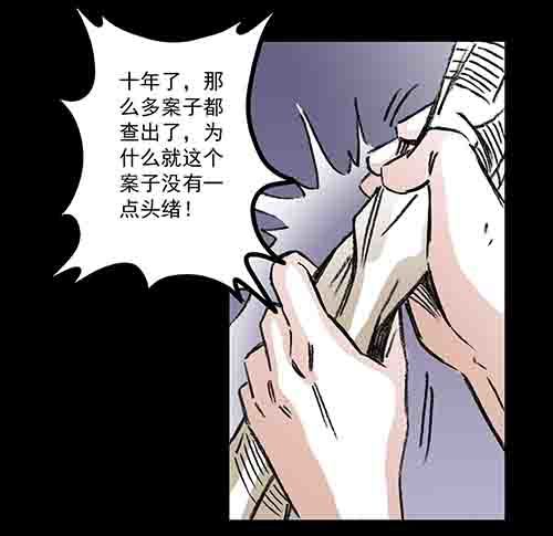 孩子们1-第79话