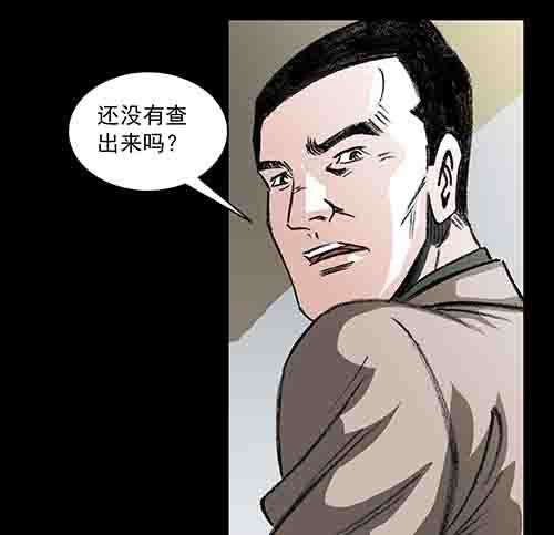 孩子们1-第79话