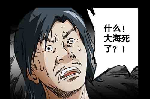 大善人3-第9话