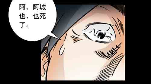 大善人3-第9话