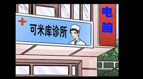 大善人3-第9话