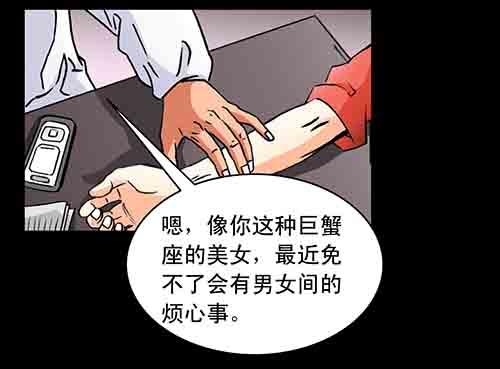 大善人3-第9话