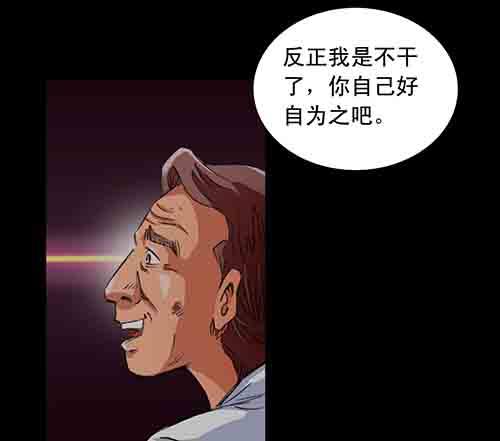 大善人3-第9话