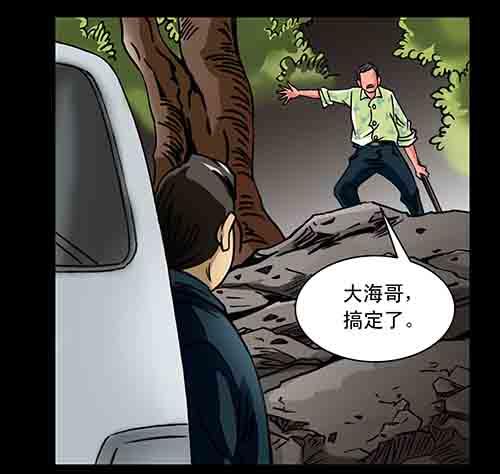 大善人3-第9话
