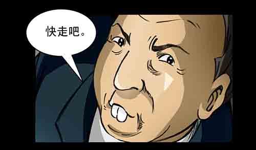 大善人3-第9话