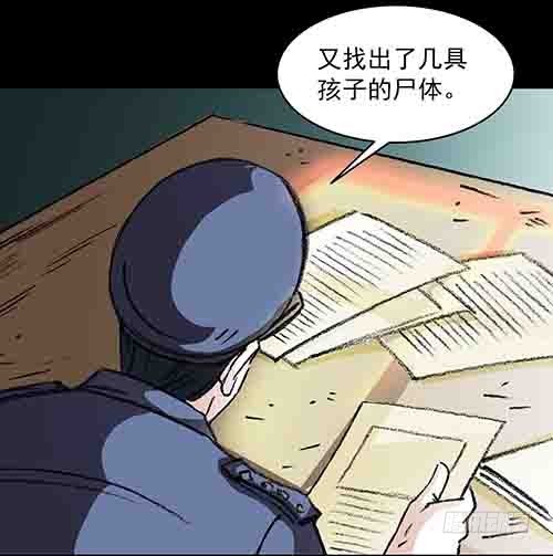 孩子们3-第81话