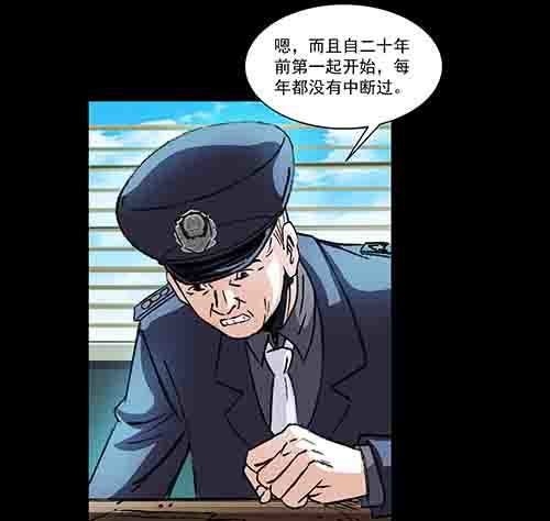 孩子们3-第81话
