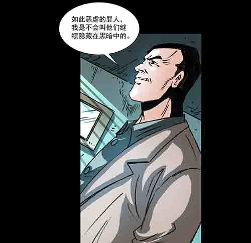 孩子们3-第81话