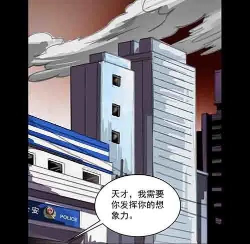 孩子们3-第81话