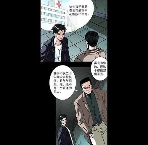 孩子们3-第81话