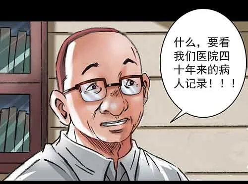 孩子们3-第81话