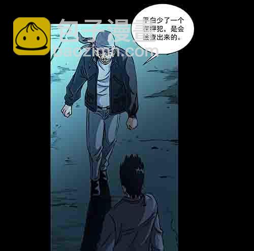 孩子们3-第81话