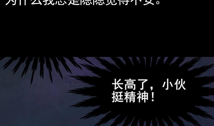 第0话 预告-第1话
