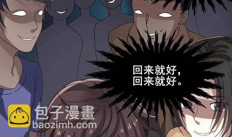 第0话 预告-第1话
