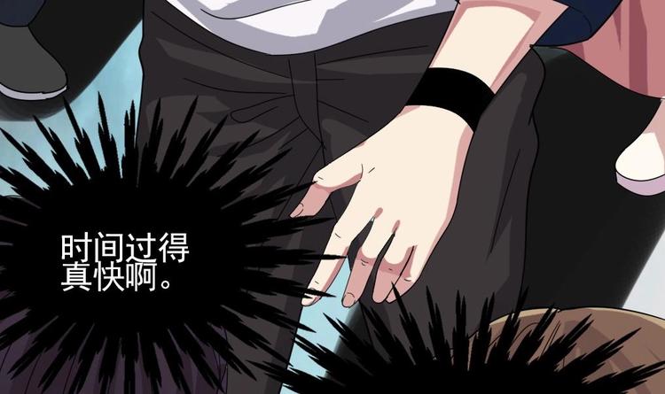 第0话 预告-第1话