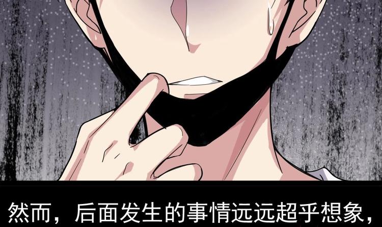 第0话 预告-第1话