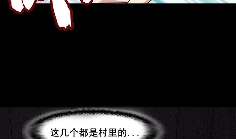 第0话 预告-第1话