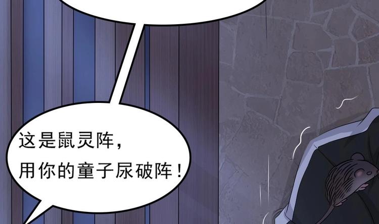 第12话 煮了它们(1/2)-第13话